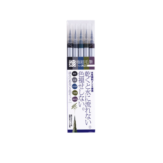 Akashiya brush pens TL300-5VA