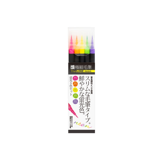 Akashiya brush pens TLN-5VA