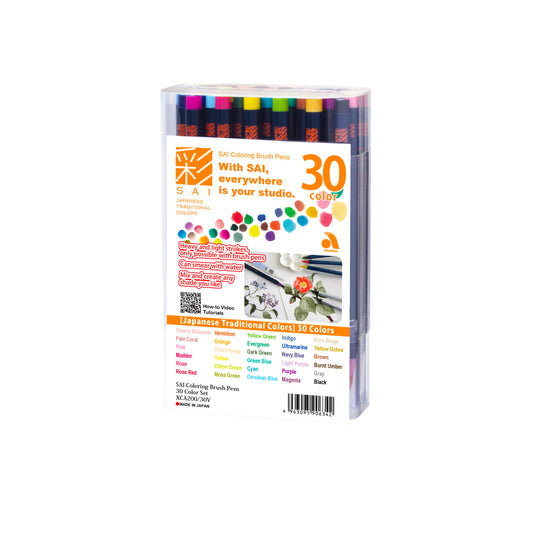 Akashiya brush pens XCA200/30V