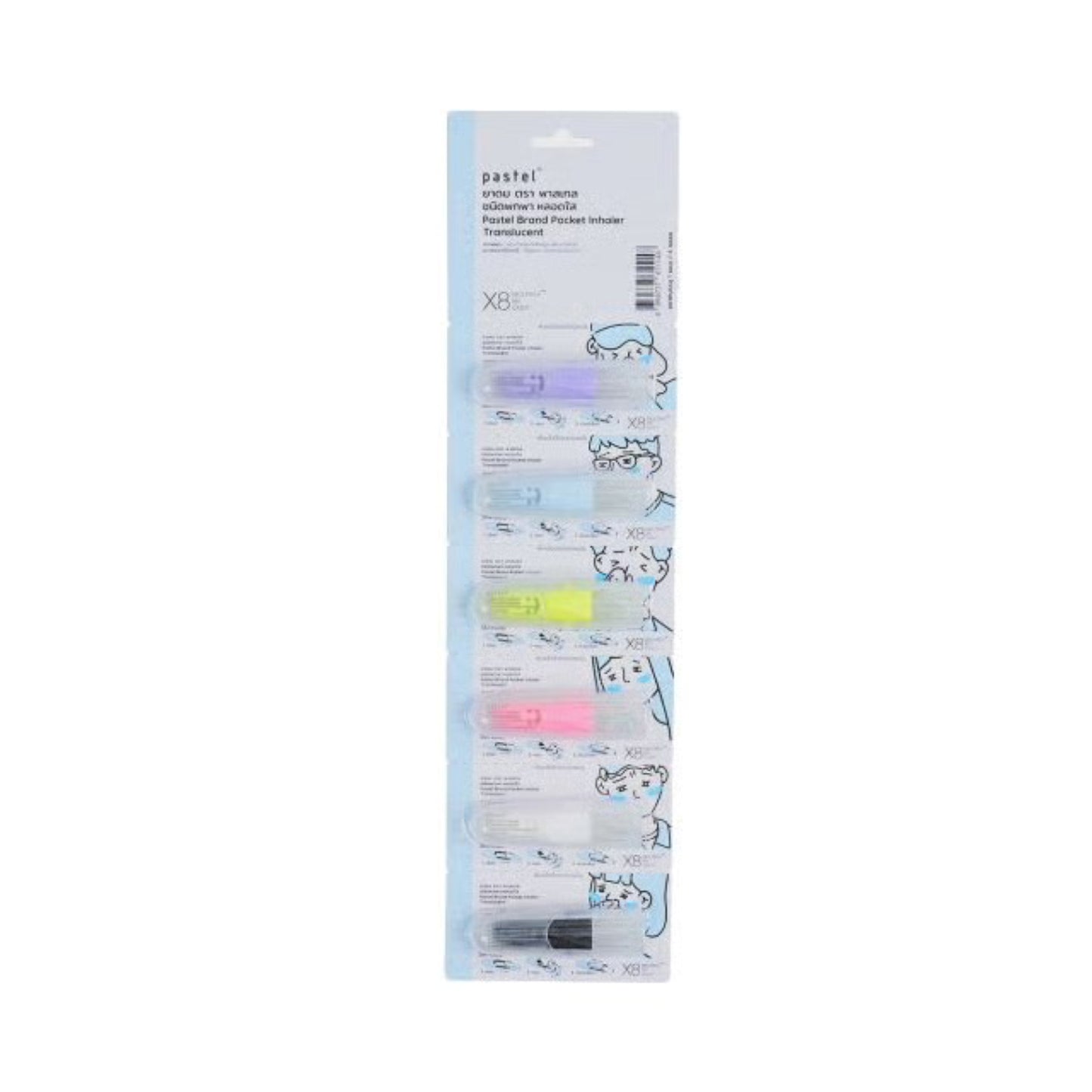 Pastel Pocket Aroma Stick
